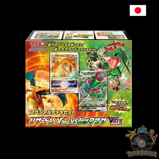 Pokémon Special Battle Set Charizard VSTAR vs Rayquaza VMAX